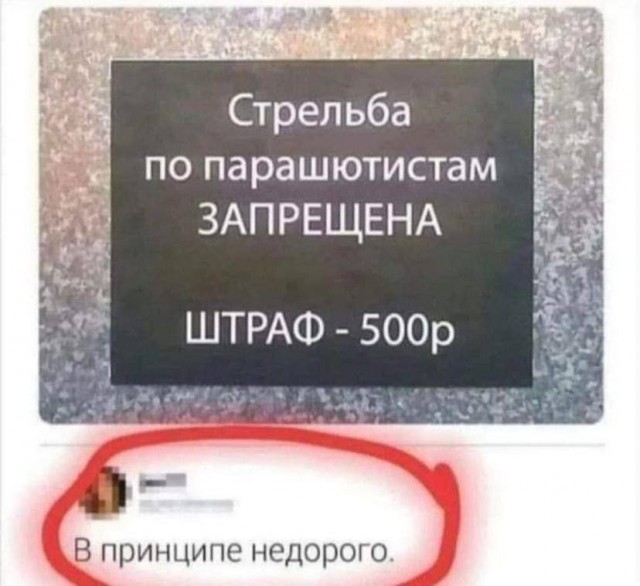 Хороший, однако, охотник, один патрон - два оленя!