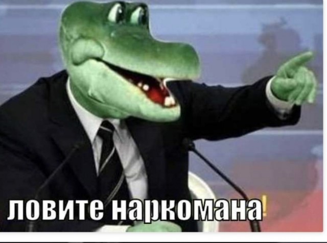 На чём играешь?