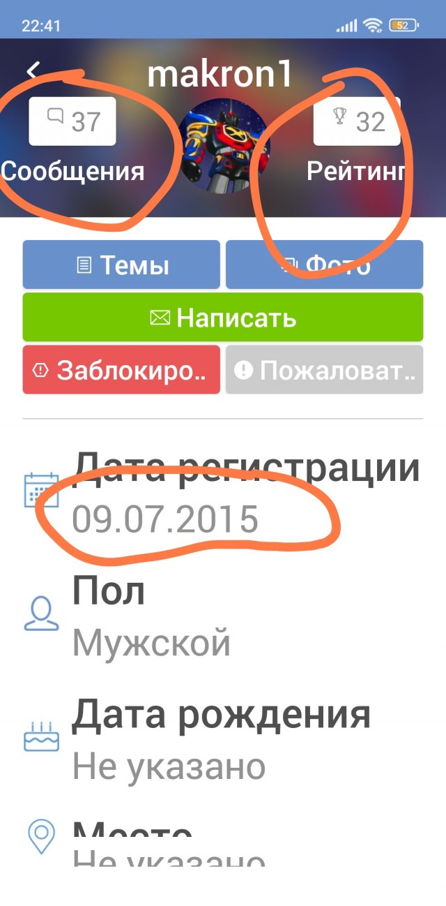 цены на бензин