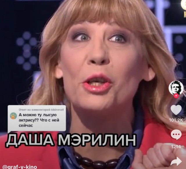 Брошенная любовь в мусорном баке: драма с реализмом и подтекстом