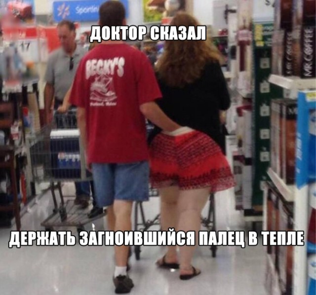 Пошлый и взрослый юмор