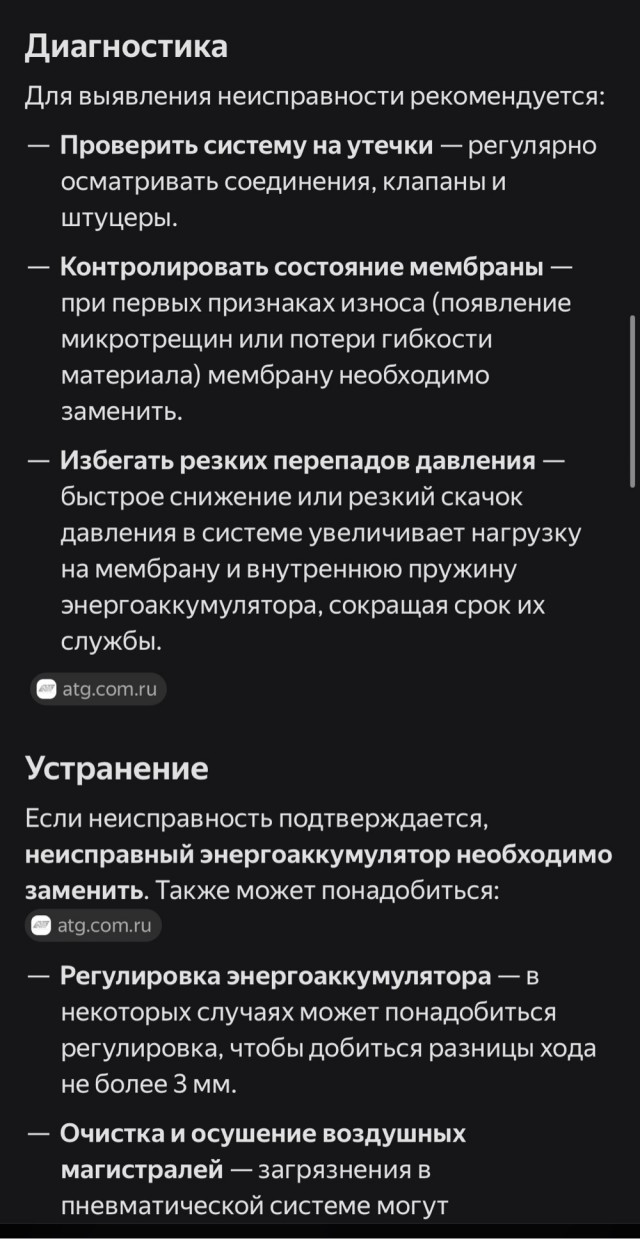 Устроивший массовое ДТП в Уфе мигрант был без российских прав