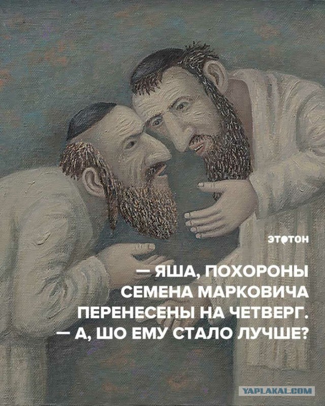 Пятничные бояны
