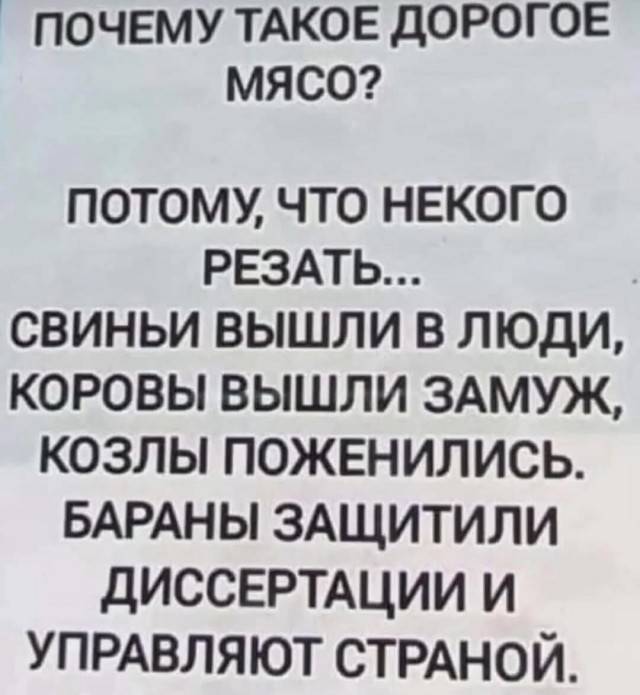 Маленькая пятница 22.10