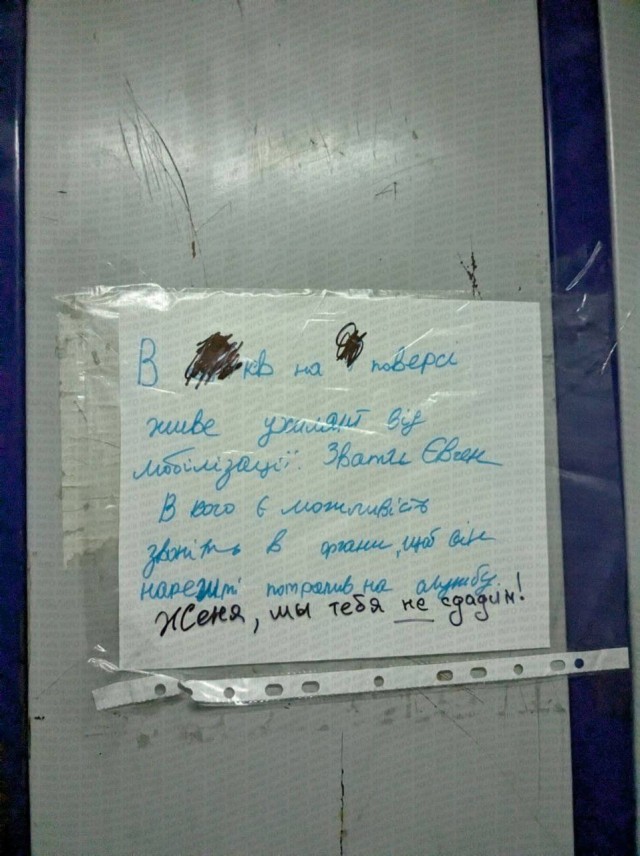 Уличные надписи на стенах