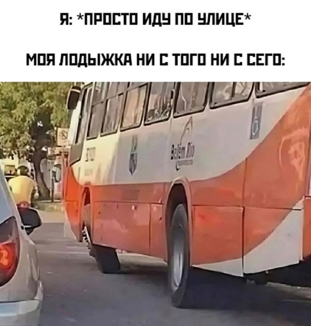 Так себе картинки 28.10.25