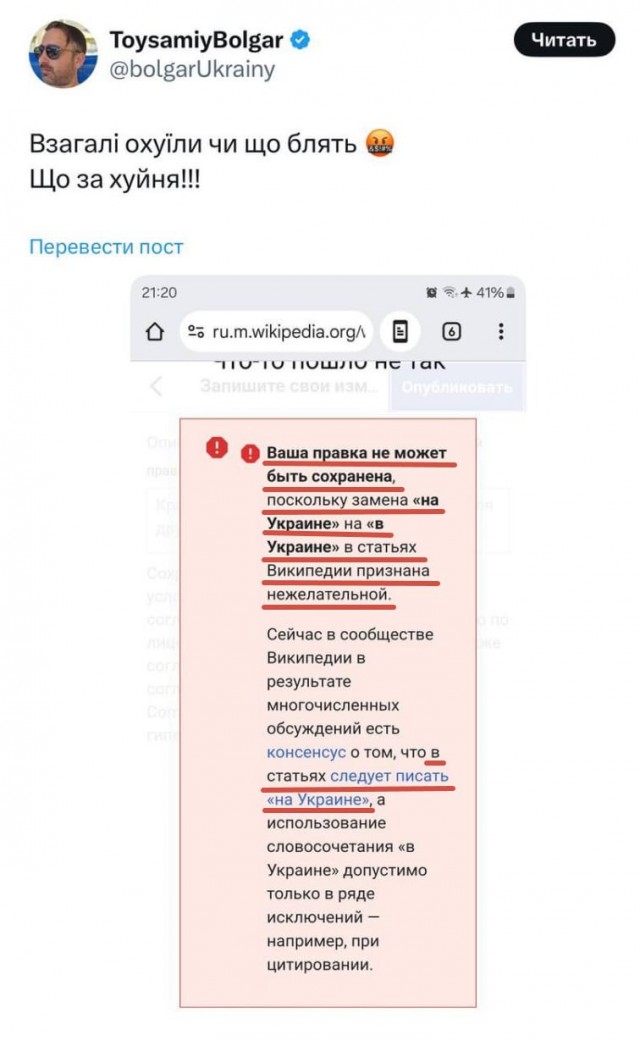 Политики и военнослужащие не согласны