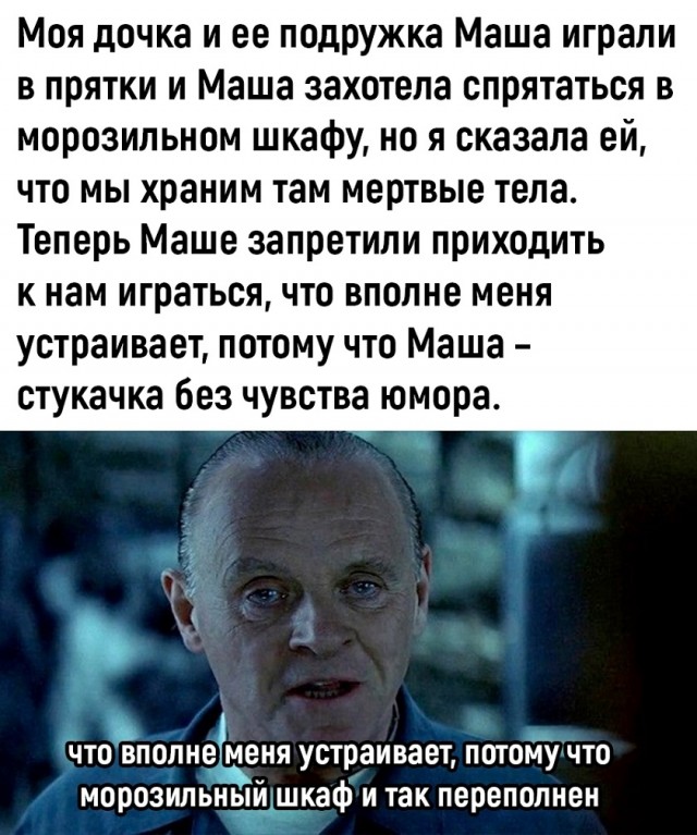 Так себе картинки 04.11.25