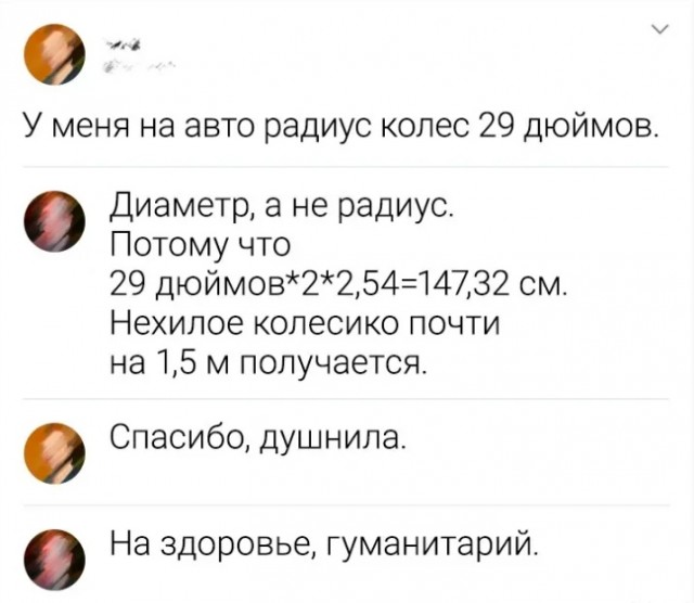 Субботние картинки