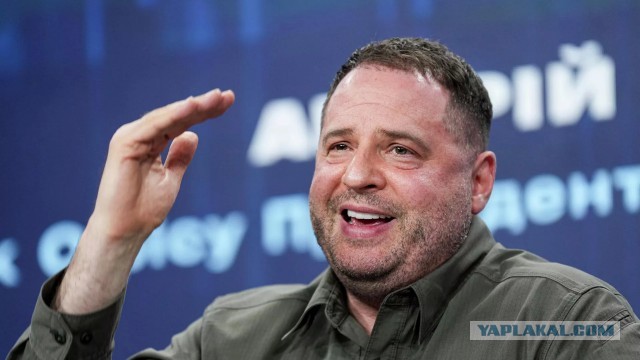 Ермак заявил, что уходит на фронт, пишут СМИ