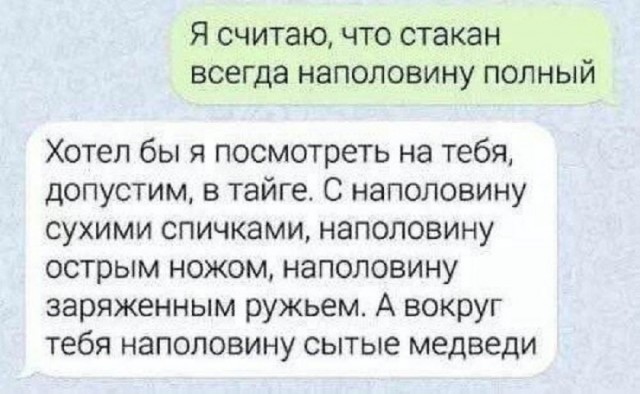 Так себе картинки 29.11.25
