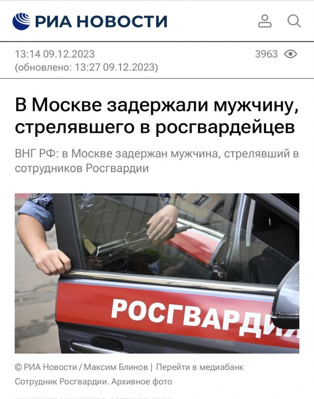 Дмитриев, Уиткофф и Кушнер прогулялись по центру Москвы перед переговорами в Кремле