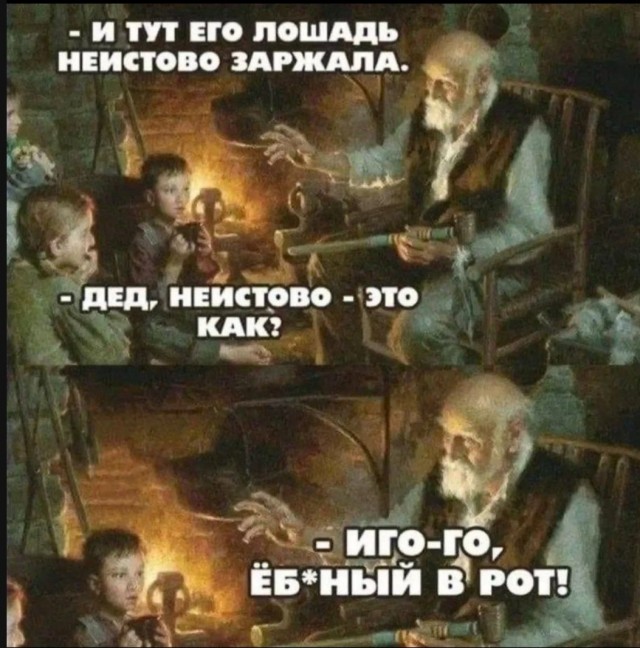 Домовой чат