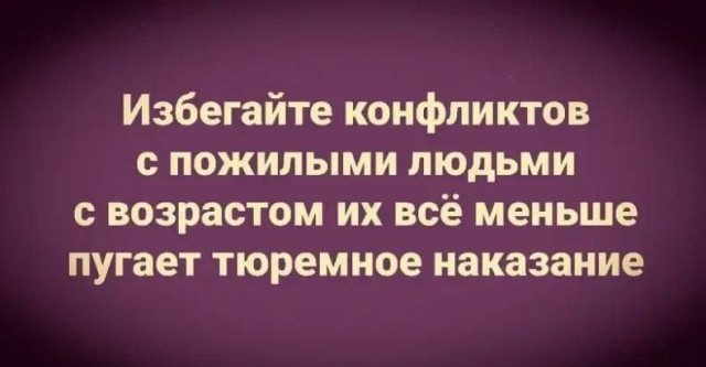 Картинки для деградации 111 (разной степени свежести)