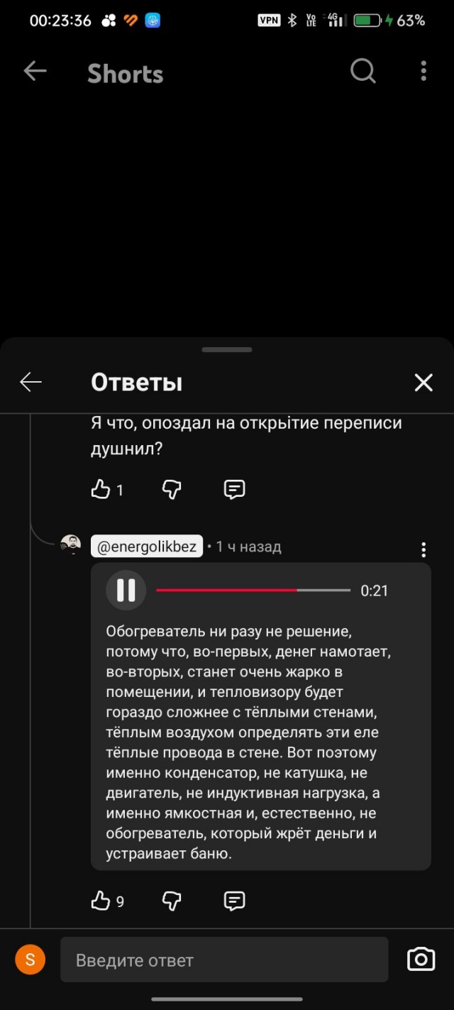 Ютуб