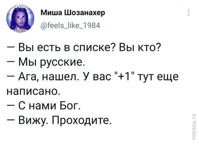 Веселые картинки в пятницу (16.01)