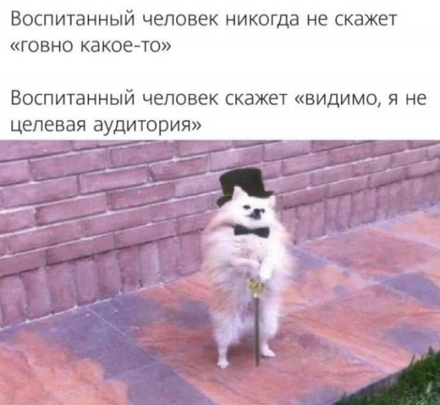 По перволедью