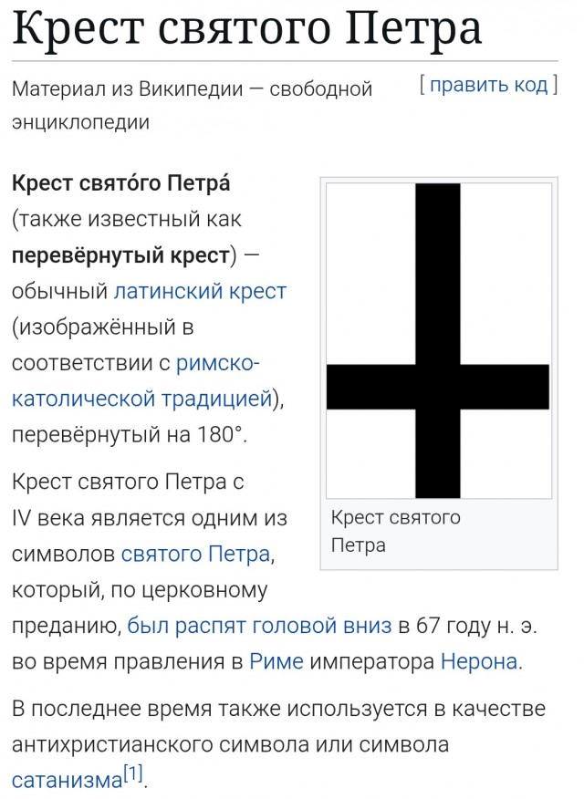 Ночью в Москве правоохранители сорвали тусовку сатанистов* в ночном клубе «Eclipse»