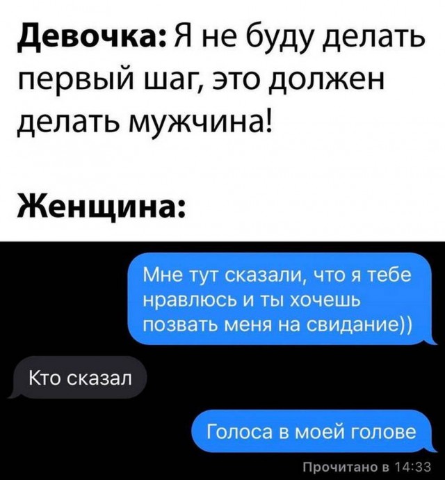 Прикольные и просто красивые картинки 13.03.2026