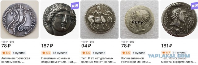 Что можно сделать из монеты