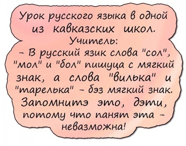 Холивар про "звОнит" и "звонИт"