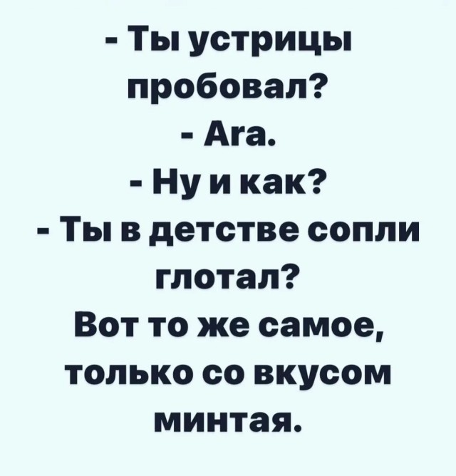 "Воспоминания о детстве" (С)