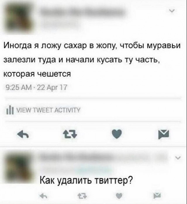 Картинки для деградации 182 (разной степени свежести)