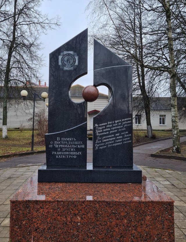 26.04.1986-26.04.2026