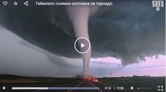 Таймлапс съёмки торнадо
