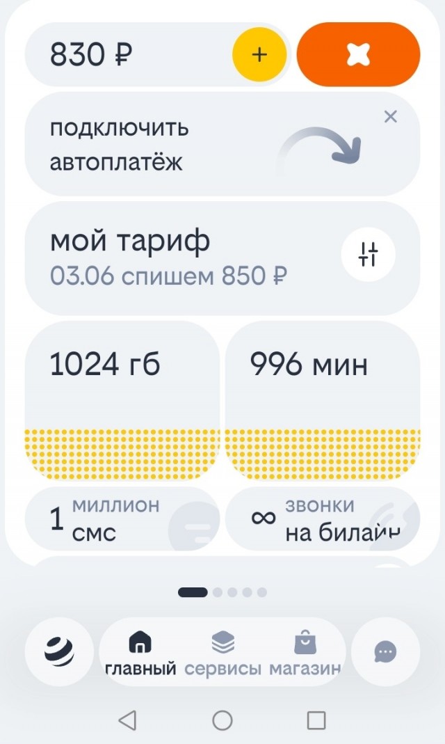 Шутки и мемы про отключение интернета в Москве 5–9 мая