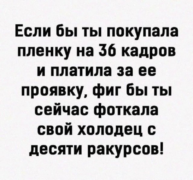 Так себе картинки 08.05.26