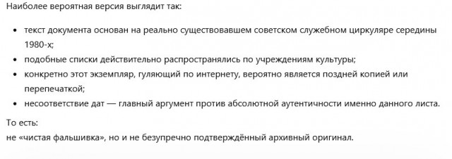 Смешал, но не взбалтывал:  10.05.26