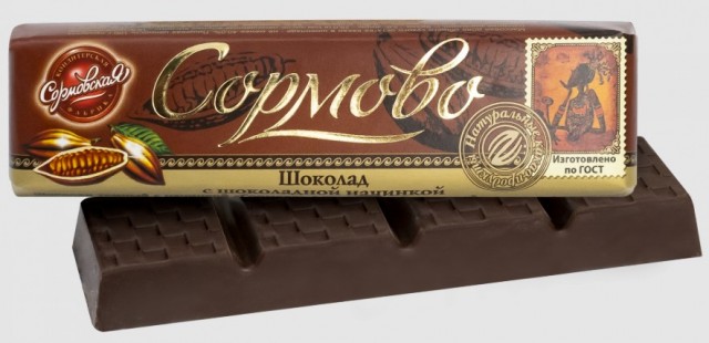 Бутылка кефира полбатона - это Свердловск.