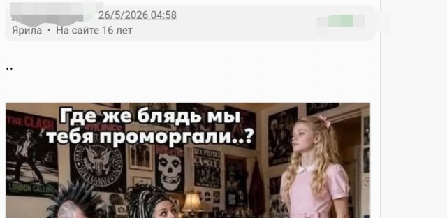 Вот как бывает.
