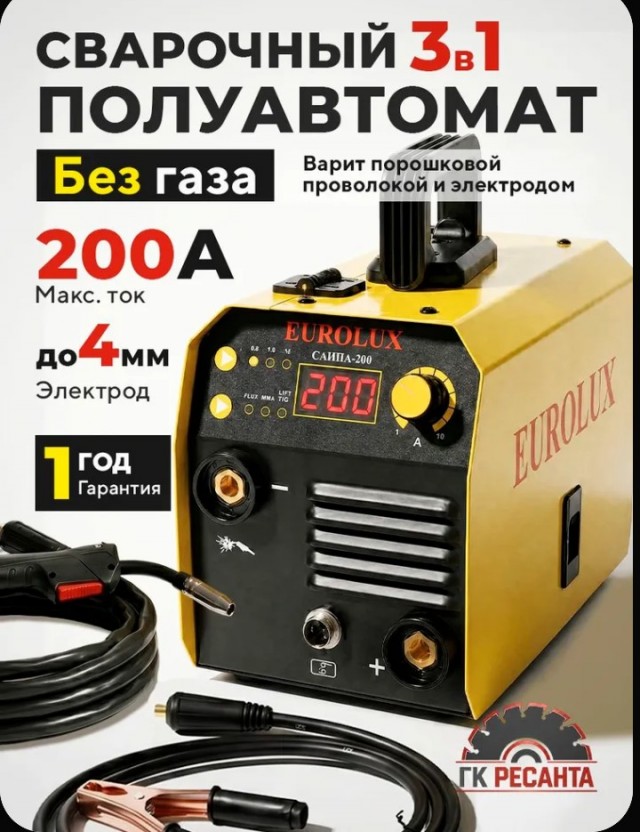 Насоветуйте тиг сварочник для новичка