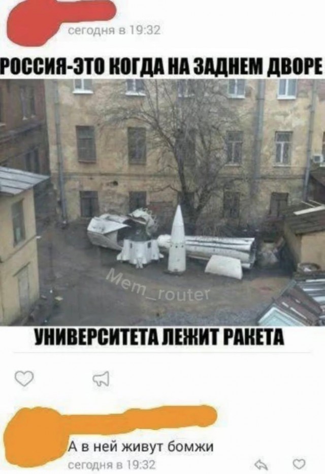 Так себе картинки 12.06.26