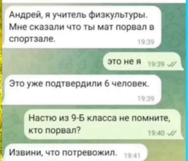 Картиночки, баянчики 17 июня