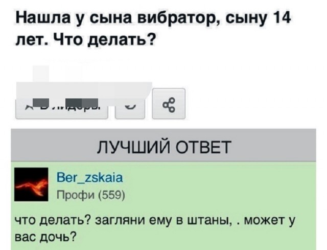 Так себе картинки 01.07.26