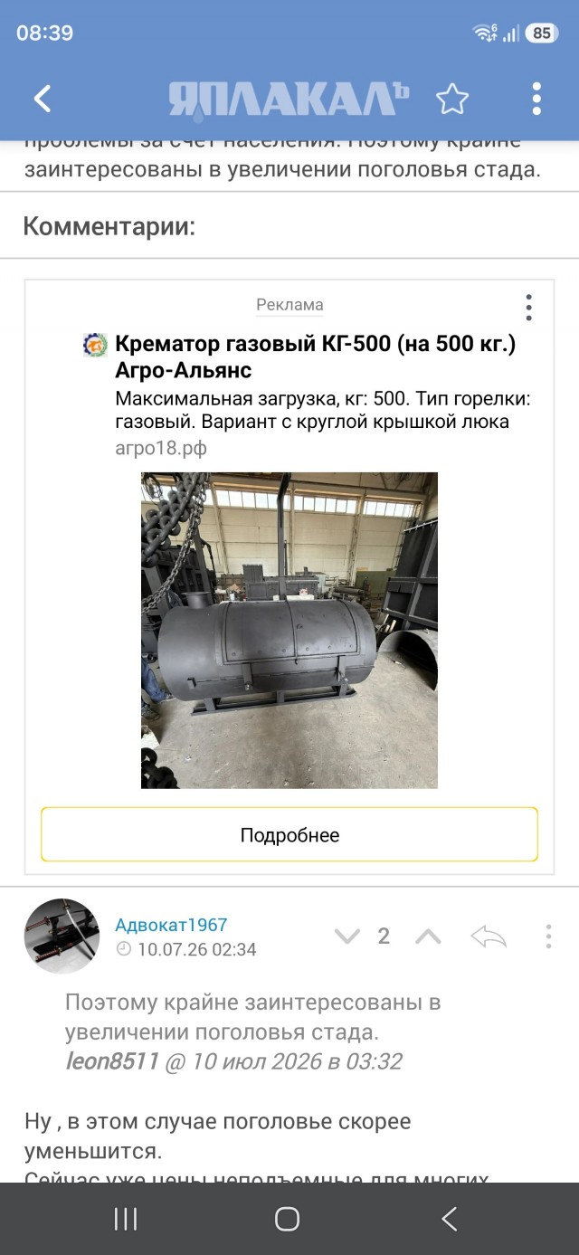 Дефицит бензина как средство пополнения казны