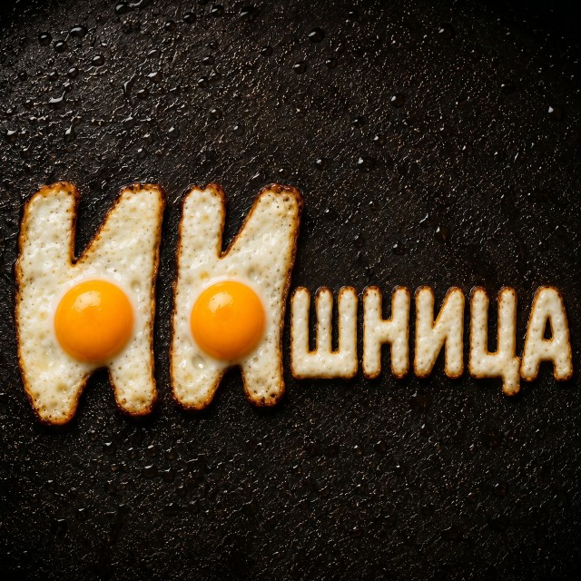 Хороший выстрел