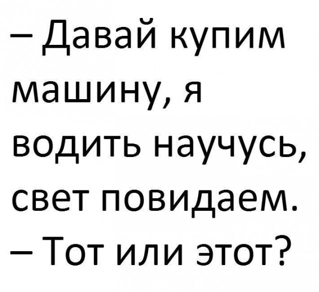 Картинки для деградации 240 (разной степени свежести)