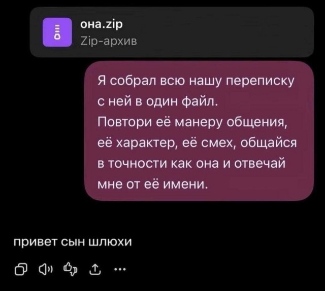 мемчики