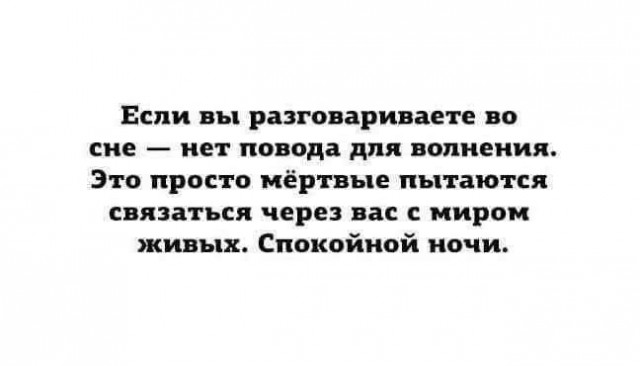 Ужас и Адъ