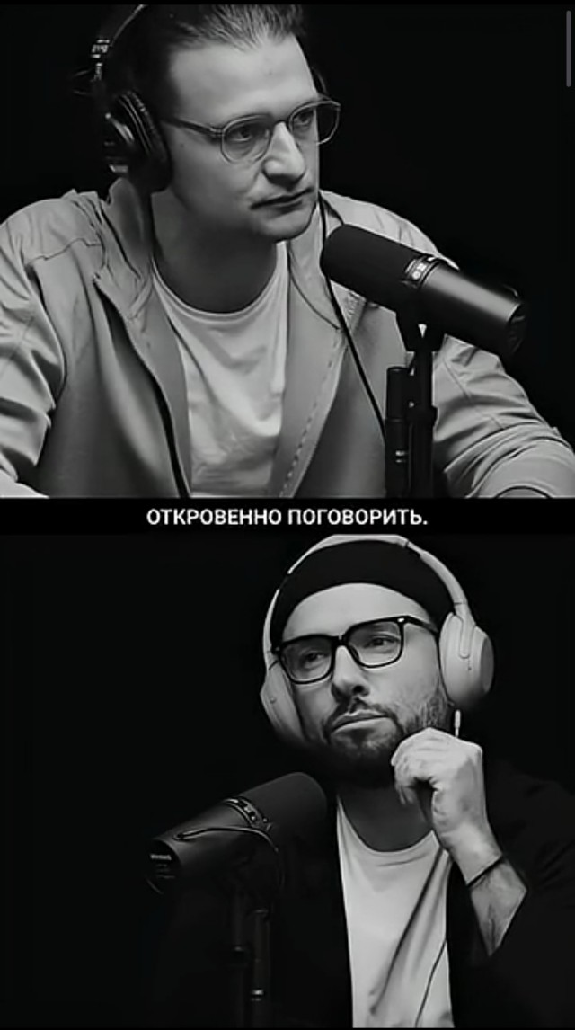 Отсутствие морально этических норм Vol.90