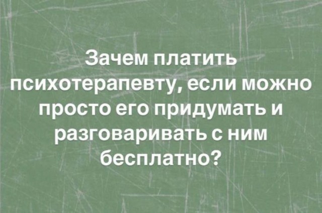 Картинки для деградации 269 (разной степени свежести)