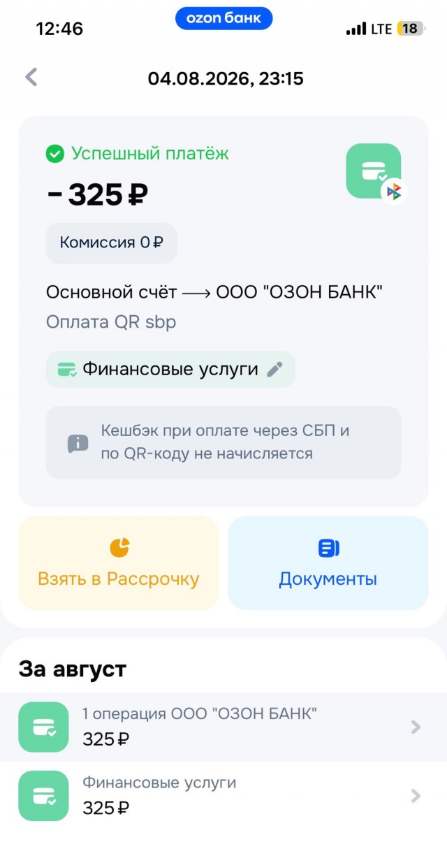 Одна картинка для поклонников яблок.