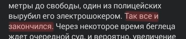 20-летний Тимоти Риггл был осужден за разбойное нападение и приговорен к тюремному сроку в здании суда округа Колумбиана