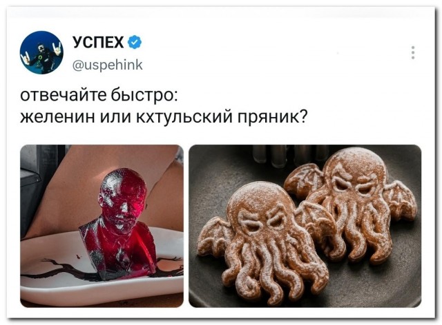Кто хочет пряника?⁠⁠