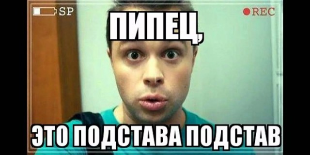 Зачем ВЫ меня подставляете? Гектар земли?