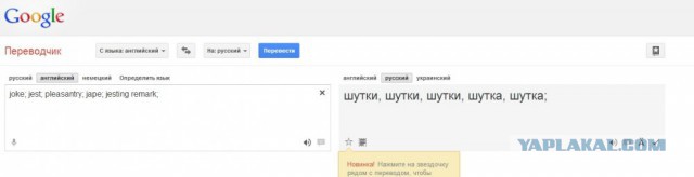 Богатый английский язык..